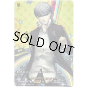 画像: 【PSC】事件の始まり 主人公(P4)