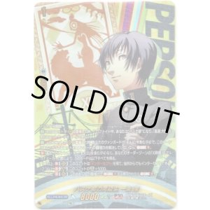画像: 【PSC】バスケ部の同級生 一条 康