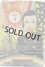 画像: 【PSC】演劇部の同級生 小沢 結実