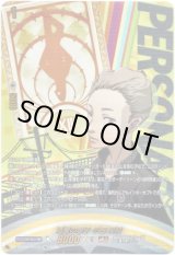 画像: 【PSC】酒屋の息子 小西 尚紀