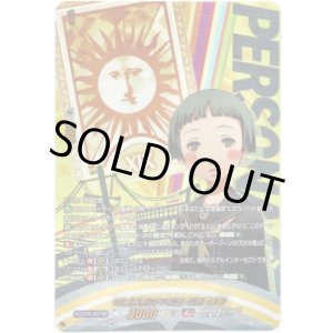 画像: 【PSC】吹奏楽部の下級生 松永 綾音