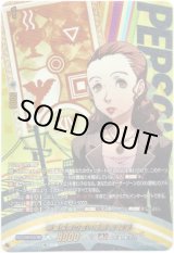 画像: 【PSC】学童保育の若い母親 南 絵里