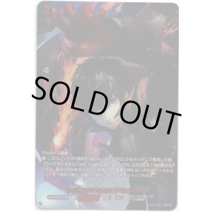 画像: 【PSC】心の怪盗団 主人公(P5)/JOKER