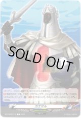 画像: カエサル