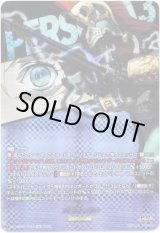 画像: 【T+】パラディオン