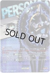 画像: 【T+】ネメシス
