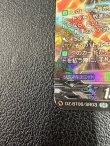画像5: ※傷有り品（返品交換対象外）【SR】奇跡の幻真獣 リフィストール