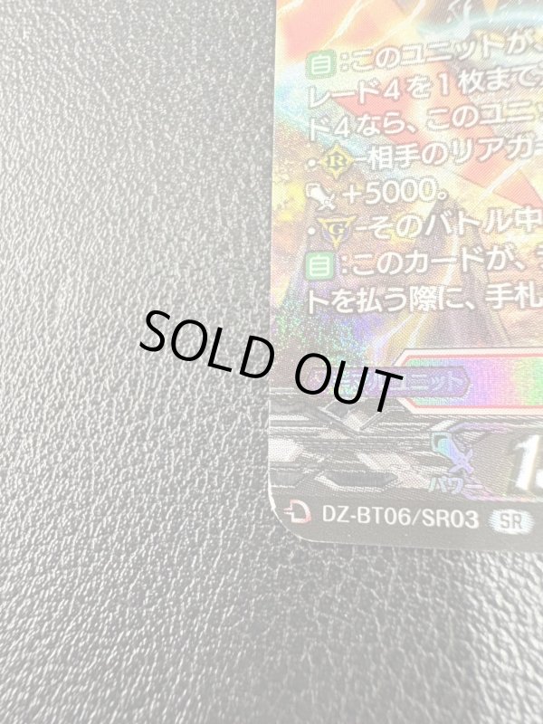 画像5: ※傷有り品（返品交換対象外）ブリッツスタッフ ミューナ