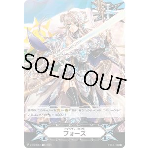 画像: イマジナリーギフト フォース(導きの宝石騎士 サロメ)