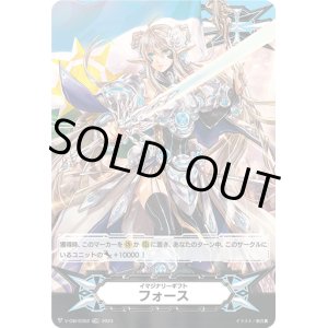 画像: 【TDR仕様】イマジナリーギフト フォース(導きの宝石騎士 サロメ)