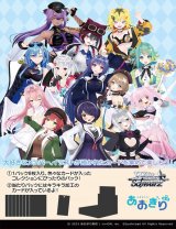 画像: ※予約商品　※6月13日発売【未開封BOX】あおぎり高校【ヴァイスシュヴァルツ】