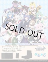 画像: ※予約商品　※6月13日発売【未開封カートン(24BOX入り)】あおぎり高校【ヴァイスシュヴァルツ】