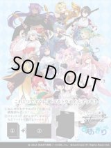 画像: ※予約商品　※6月13日発売【未開封トライアルデッキBOX(6個入り) 】あおぎり高校【ヴァイスシュヴァルツ】