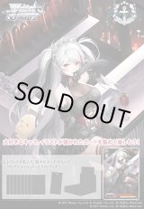 画像: ※予約商品　12月25日発売【未開封BOX】アズールレーン Vol.3【ヴァイスシュヴァルツ】