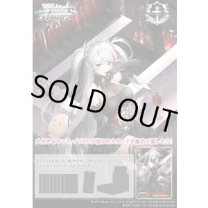 予約商品 12月25日発売【未開封BOX】アズールレーン Vol.3【ヴァイス