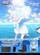 画像: ※予約商品　※10月24日発売【未開封BOX】ブルーアーカイブ The Animation【ヴァイスシュヴァルツ】