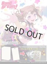 画像: ※予約商品　※9月12日発売【未開封BOX】プレミアムブースター BanG Dream! 10th Anniversary！【ヴァイスシュヴァルツ】