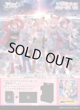 画像: ※予約商品　※2026年3月6日発売【未開封トライアルBOX(6個入り)】トライアルデッキ BanG Dream! [夢限大みゅーたいぷ]【ヴァイスシュヴァルツ】