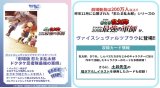 画像: ※予約商品　11月21日発売【未開封カートン(30BOX入り)】劇場版 忍たま乱太郎 ドクタケ忍者隊最強の軍師【ヴァイスシュヴァルツブラウ】