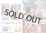 画像: ※予約商品　12月18日発売【未開封BOX】プレミアムブースター 超かぐや姫！【ヴァイスシュヴァルツ】