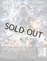 画像: ※予約商品　※10月3日発売【未開封BOX】デート・ア・ライブ Vol.3【ヴァイスシュヴァルツ】