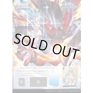 画像: ※予約商品　6月26日発売【未開封カートン（32個入り）】トライアルデッキ グランブルーファンタジー【ヴァイスシュヴァルツ】