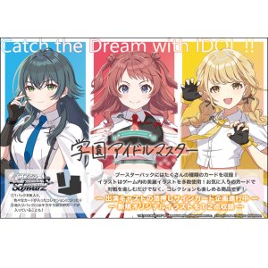 画像: ※予約商品　※5月23日発売【未開封BOX】学園アイドルマスター【ヴァイスシュヴァルツ】