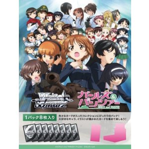 画像: ※予約商品　10月30日発売【未開封カートン（12BOX入り）】ガールズ＆パンツァー【ヴァイスシュヴァルツ】