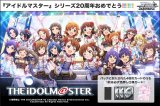 画像: ※予約商品　※7月26日発売【未開封BOX】プレミアムブースター アイドルマスター 765PRO ALLSTARS【ヴァイスシュヴァルツ】