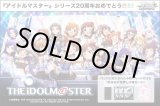 画像: ※予約商品　※7月26日発売【未開封BOX】プレミアムブースター アイドルマスター 765PRO ALLSTARS【ヴァイスシュヴァルツ】
