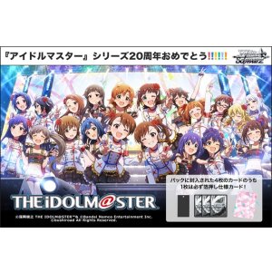 画像: 【未開封カートン(30BOX入り)】プレミアムブースター アイドルマスター 765PRO ALLSTARS【ヴァイスシュヴァルツ】
