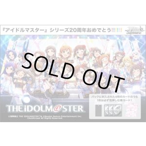 画像: 【未開封カートン(30BOX入り)】プレミアムブースター アイドルマスター 765PRO ALLSTARS【ヴァイスシュヴァルツ】