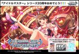 画像: ※予約商品　※2026年1月30日発売【未開封BOX】プレミアムブースター アイドルマスター シンデレラガールズ【ヴァイスシュヴァルツ】