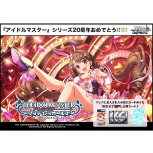 画像: ※予約商品　※2026年1月30日発売【未開封BOX】プレミアムブースター アイドルマスター シンデレラガールズ【ヴァイスシュヴァルツ】