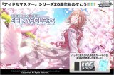 画像: 【未開封BOX】アイドルマスター シャイニーカラーズ Shine More!【ヴァイスシュヴァルツ】