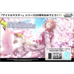 画像: ※予約商品　※9月26日発売【未開封BOX】プレミアムブースター アイドルマスター シャイニーカラーズ【ヴァイスシュヴァルツ】