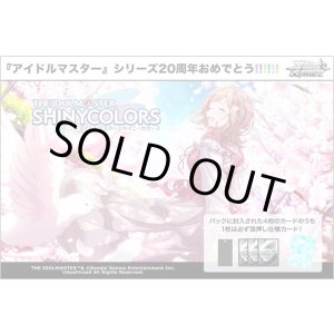 画像: 【未開封BOX】プレミアムブースター アイドルマスター シャイニーカラーズ【ヴァイスシュヴァルツ】