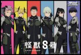 画像: ※予約商品　※8月8日発売【未開封BOX】怪獣8号【ヴァイスシュヴァルツ】