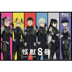 画像: ※予約商品　※8月8日発売【未開封カートン(24BOX入り)】怪獣8号【ヴァイスシュヴァルツ】