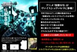 画像: ※予約商品　※8月8日発売【未開封トライアルデッキBOX(6個入り) 】怪獣8号 トライアル【ヴァイスシュヴァルツ】