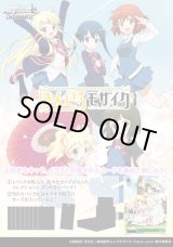 画像: ※予約商品　※11月14日発売【未開封BOX】きんいろモザイク 15th Anniversary【ヴァイスシュヴァルツ】