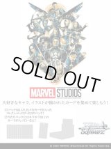 画像: ※予約商品　※9月19日発売【未開封BOX】MARVEL Vol.3 [MARVEL STUDIOS]【ヴァイスシュヴァルツ】