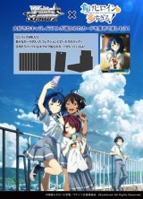 画像: ※予約商品　※6月27日発売【未開封カートン(24BOX入り)】負けヒロインが多すぎる！【ヴァイスシュヴァルツ】