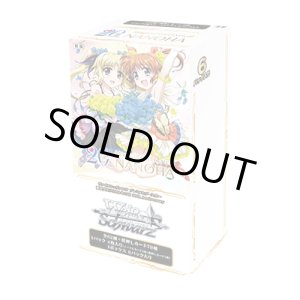 画像: 【未開封カートン(30BOX入り)】プレミアムブースター 魔法少女リリカルなのは 20th Anniversary【ヴァイスシュヴァルツ】