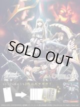 画像: ※予約商品　※5月30日発売【未開封BOX】エクストラブースター 劇場版「オーバーロード」聖王国編【ヴァイスシュヴァルツ】