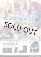 画像: ※予約商品　※12月26日発売【未開封BOX】プロジェクトセカイ カラフルステージ！ feat. 初音ミク Vol.3【ヴァイスシュヴァルツ】