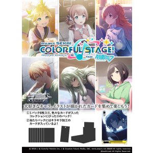 画像: ※予約商品　※12月26日発売【未開封BOX】プロジェクトセカイ カラフルステージ！ feat. 初音ミク Vol.3【ヴァイスシュヴァルツ】