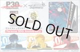 画像: ※予約商品　11月27日発売【未開封カートン（12BOX入り）】Persona 30th Anniversary【ヴァイスシュヴァルツ】