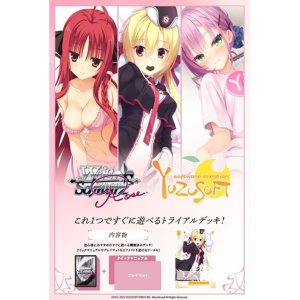 画像: 【未開封トライアルデッキBOX(4個入り) 】ゆずソフト【ヴァイスシュヴァルツロゼ】