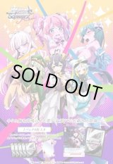 画像: ※予約商品　4月25日発売【未開封BOX】魔法少女にあこがれて【ヴァイスシュヴァルツロゼ】